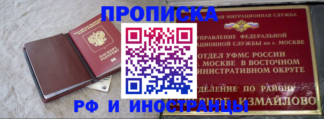 регистрация для дет. сада в Орехово-Зуево