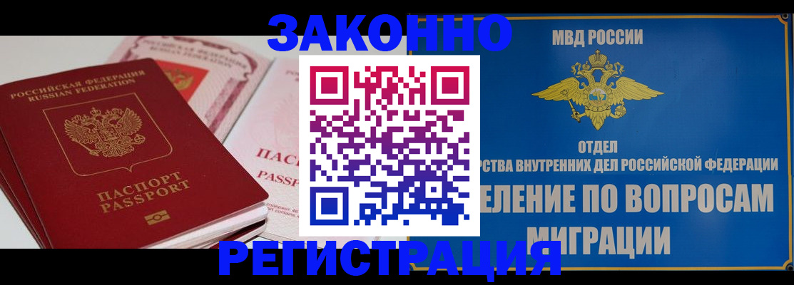 регистрация для школы в Орехово-Зуево
